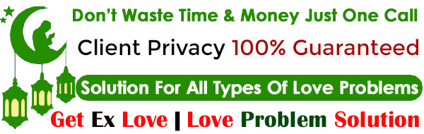 World Famous Molana Azam Ali +91-7625837079 
